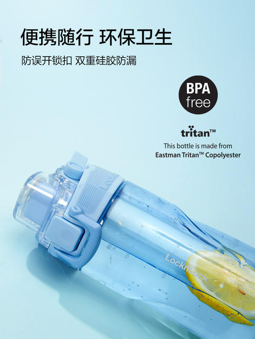 乐扣乐扣收腰运动水杯
ABF797WHT 商品图5