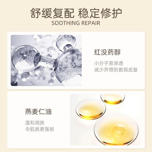 优选丨【下单送唇刷】泰国希蓓欧CIBIO2浆果睡眠保湿唇膜 &蜜桃唇膏 商品图2