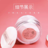 黛珂心悦容光丝柔蜜粉 商品缩略图2