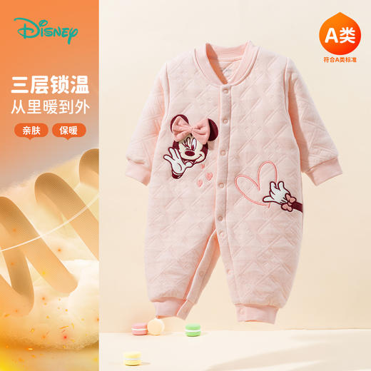 迪士尼男女宝宝前开连体衣ZD4DL016 商品图2