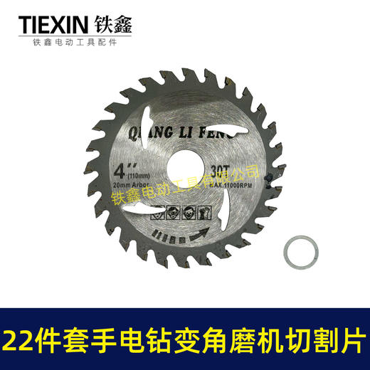 【货号02122】手电钻角磨机抛光机切割机专用打磨片抛光除锈切割片 商品图1