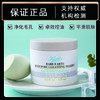 科颜氏亚马逊白泥清洁面膜 125ml 商品缩略图0