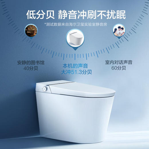 海尔（Haier）智能马桶 无水压限制等离子杀菌款 U型大座圈HF 无水压限制HF-U  详询客服备注坑距 商品图0