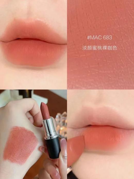 【8.25王炸割肉价】mac大宠爱限定中样口红礼盒三件（666# 683#  626#） 商品图4