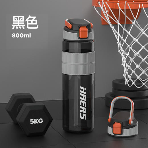 哈尔斯提手运动杯HTR-800-86 商品图0