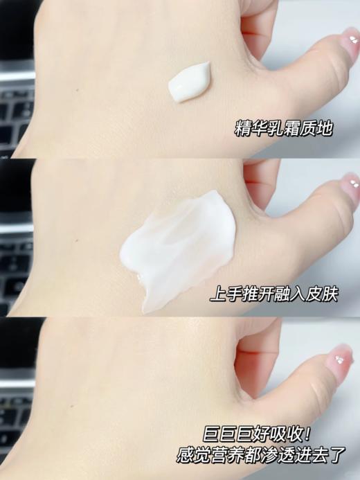 【8.25王炸割肉价】爱马仕白桑护手霜100ml（限26年1月） 商品图2