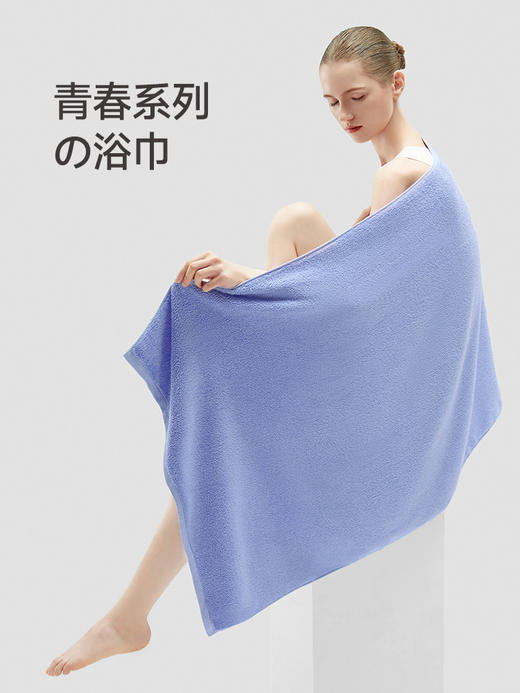 最生活青春浴巾.厚款A-1160 商品图0