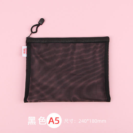 【学生课本手提分类袋】补习多功能收纳袋，尼龙网纱材质更是耐用，贴心拉链，办公资料文件袋，不怕乱，多色可选，透明可视，大容量收纳！不论学生办公众人皆喜爱。 商品图14