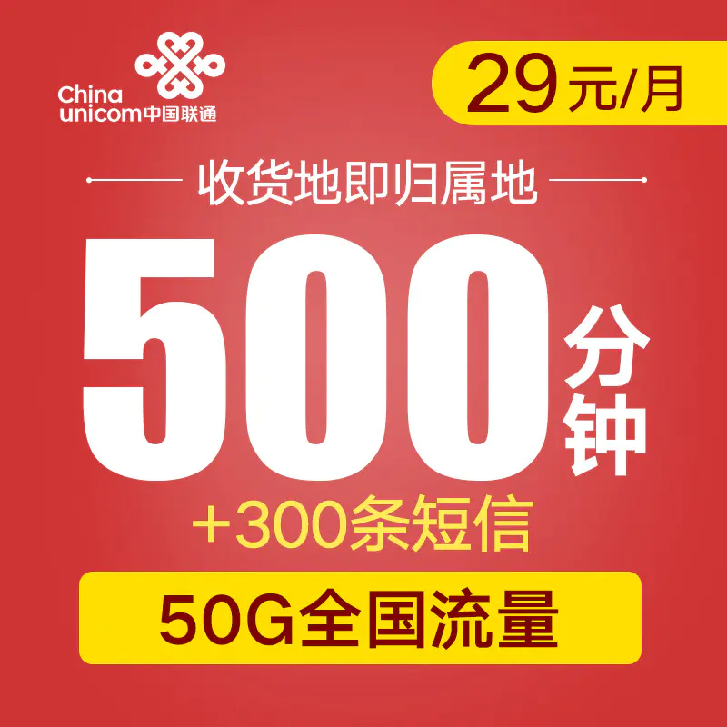 语音短信多少钱一条 语音短信多少钱一条
