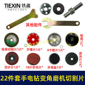 【货号02122】手电钻角磨机抛光机切割机专用打磨片抛光除锈切割片