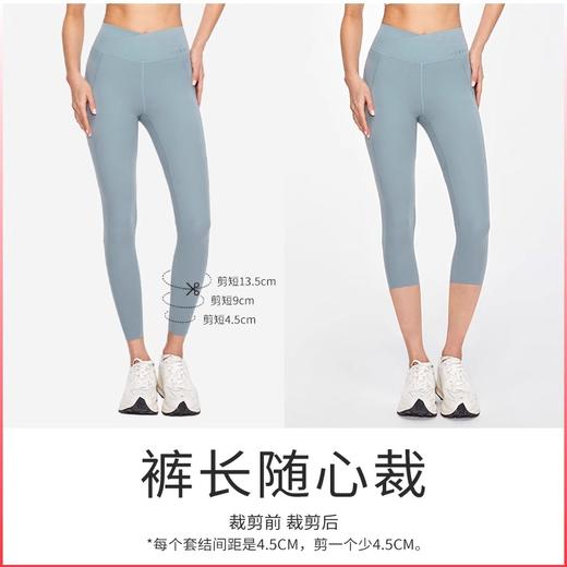 【129元任选2件】【粒**热品牌】女士点胶高腰交叉腰头蜜桃臀紧身裤PSA111807（剪吊牌）（收货7天内支持调换、不退款） 商品图2