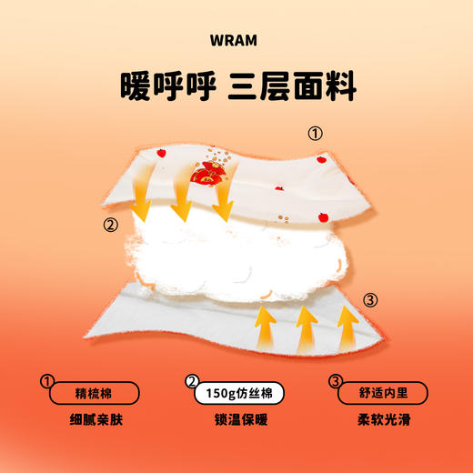 贝贝怡男童宝宝用品斜开分腿睡袋ZB5DP045 商品图10