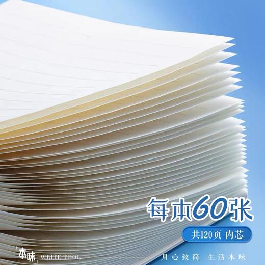 晨光文具线圈笔记本活页本记事本横线本 可拆卸活页扣环b5a5 日记本本味10孔60张 1本 商品图5
