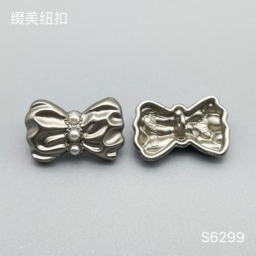 S6299(整包购买) 商品图1