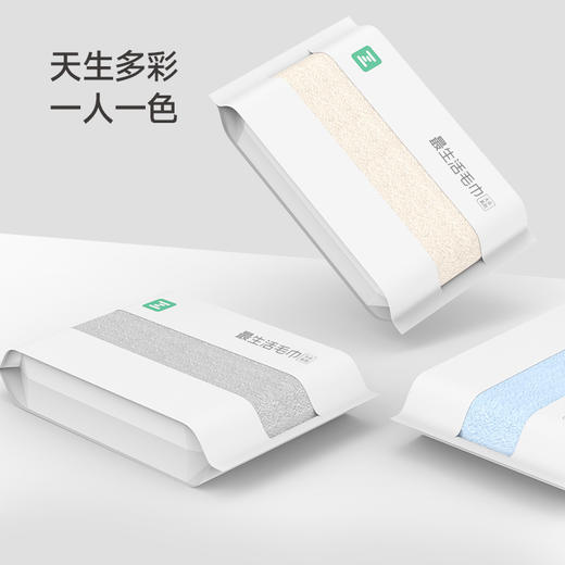 最生活大众毛巾A-1120 商品图1