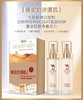 【预售】Cg佩兰诗骆驼奶保湿补水水乳套盒110ml+110ml-25008440 商品缩略图0