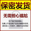 【女用组合黑白绿】SHUNGA春画 阴蒂高潮液30ml+紧致凝胶30ml+G点高潮液30ml 商品缩略图5