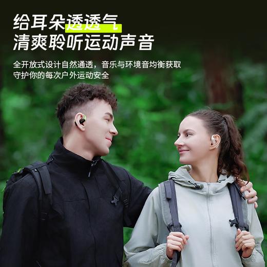【小家电】兰士顿AirFit开放式不入耳运动蓝牙耳机非骨传导耳挂 HF 商品图2