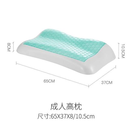 七西7C枕头夏季凝胶枕恒温退热枕记忆棉抗菌防螨枕芯护颈椎助睡眠 成人款 商品图5