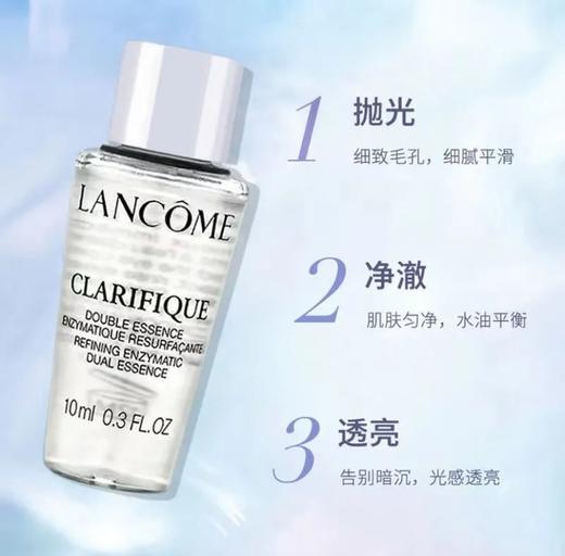 极光水小样10ml 商品图2