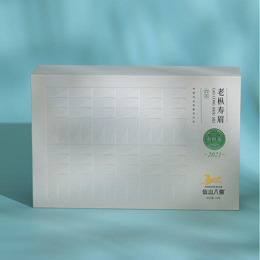 仙山八骏 |老枞寿眉(宫茶) 90克/盒(5克X18泡) 商品图1