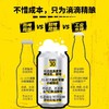 鲜啤30公里 11.5°P德式小麦鲜啤 1l/瓶 商品缩略图2