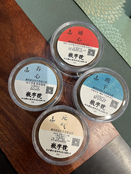 养生香礼盒装 商品图1