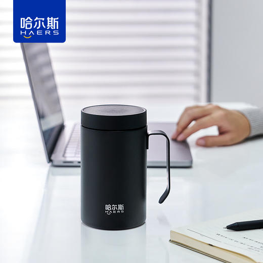 哈尔斯简约通勤把手杯HGC-450-001 商品图0