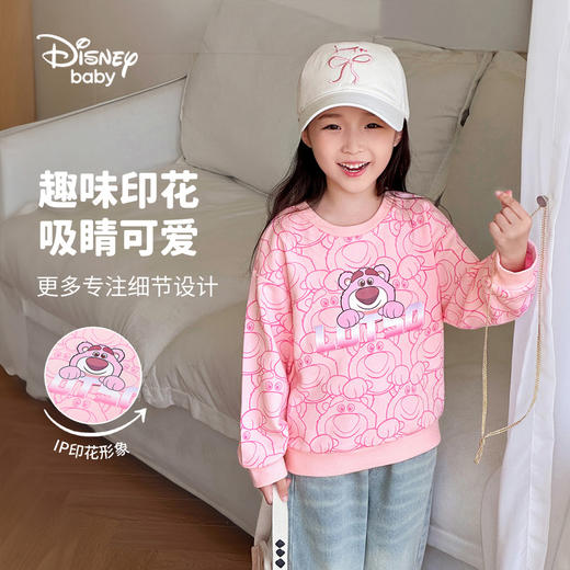 【90-140】【迪士尼】女童春秋款纯棉卡通IP小童卫衣 商品图2