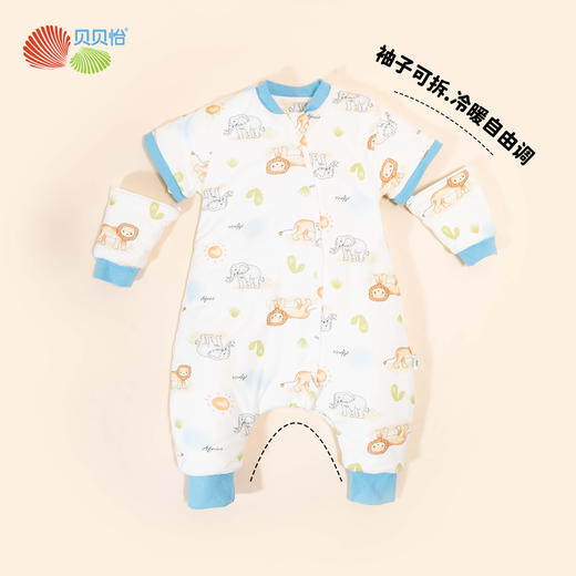 贝贝怡男童宝宝用品斜开分腿睡袋ZB5DP045 商品图11