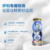 QQ星揉揉小肚子膳食纤维酸牛奶饮品 草莓猕猴桃口味 180ml*16瓶/提【BC】【KW】 商品缩略图2