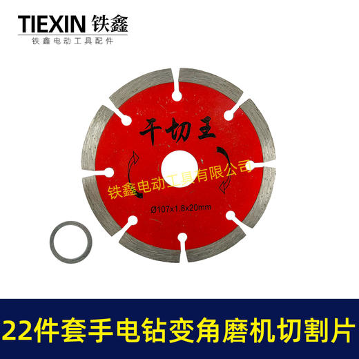 【货号02122】手电钻角磨机抛光机切割机专用打磨片抛光除锈切割片 商品图2