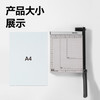 得力(deli) A5以下通用 钢质切纸机/切纸刀/裁纸刀/裁纸机 迷你便携 200mm*180mm 商品缩略图4