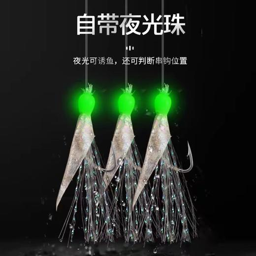 六顺新鸿圈鱼皮虾皮串钩仿生羊毛钩 商品图2