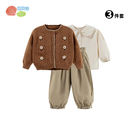  贝贝怡女童套装3件套ZB3DT087 商品图5