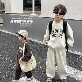 【帅气字母运动两件套】艾摩贝贝童装男童2024秋宽松套装小中大童卫衣