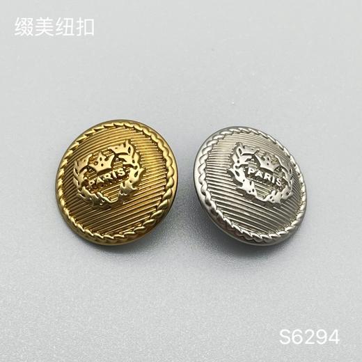 S6294(整包购买) 商品图0