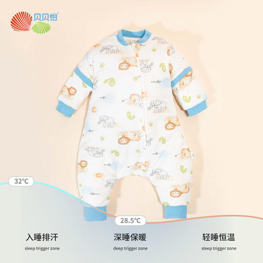 贝贝怡男童宝宝用品斜开分腿睡袋ZB5DP045 商品图1