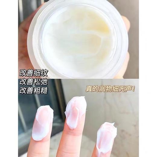 【8.25王炸割肉价】珀莱雅多肽淡纹颈霜30g*3（限25年6月） 商品图3