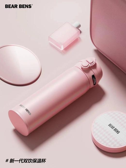 【特惠】2024新款熊本士保温杯双饮杯316不锈钢480ml    YD 商品图5