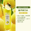 日本比那氏柚子propolinse漱口水600ml 商品缩略图1