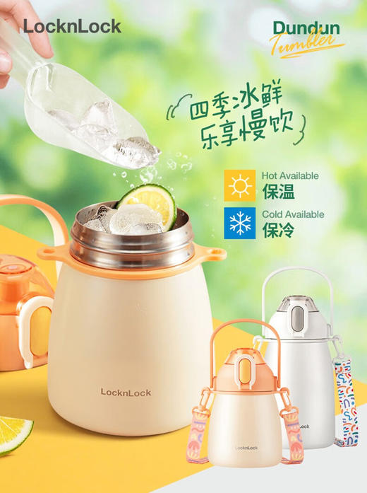乐扣乐扣直饮/吸管 二用 大肚保温杯
LHC3312ORG 商品图0