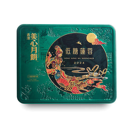 美心美心低糖蛋黄莲蓉月饼540g中秋送礼礼盒礼品 商品图0