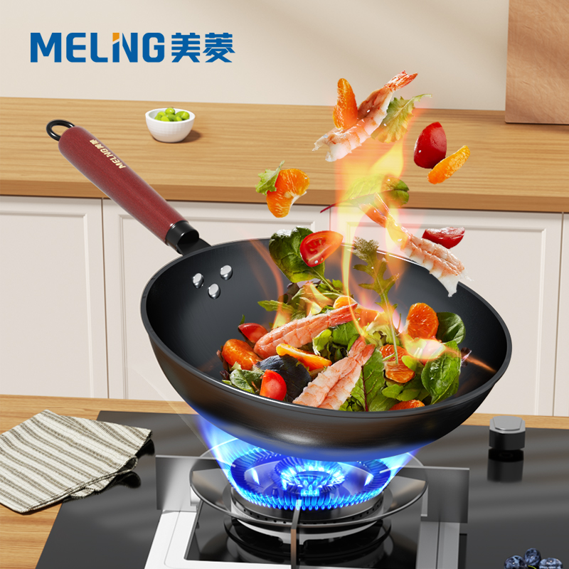 【自营】美菱经典真不锈炒锅 MGJ-LC3212平底锅