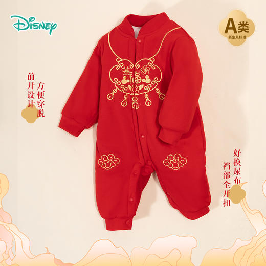 迪士尼男女童夹棉连体衣ZD4DL004 商品图2