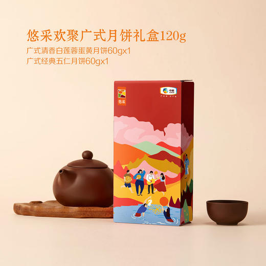 【特惠价】中粮悠采欢聚广式月饼礼盒120g 商品图0