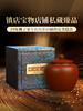 【古法桃子寨】2019年头春古树茶与紫砂罐完美融合普洱茶生茶送礼首选300克/罐拍5发6拍20发25 商品缩略图0