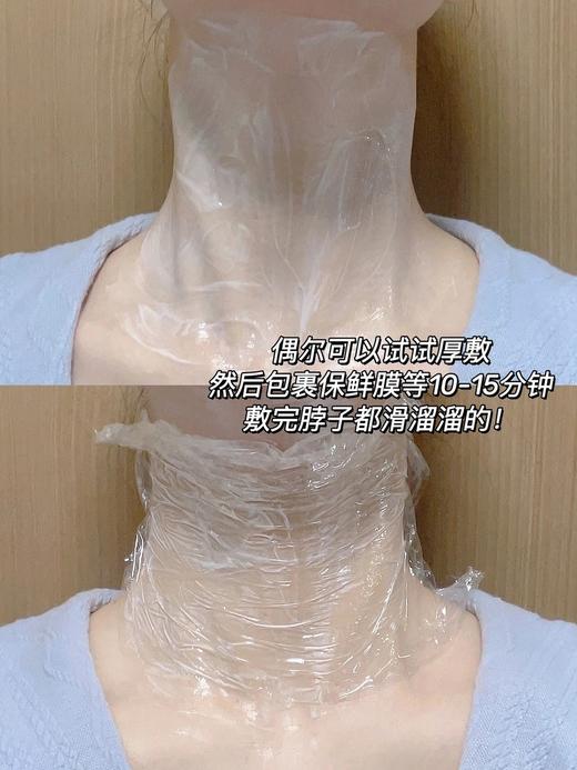 【8.25王炸割肉价】珀莱雅多肽淡纹颈霜30g*3（限25年6月） 商品图4