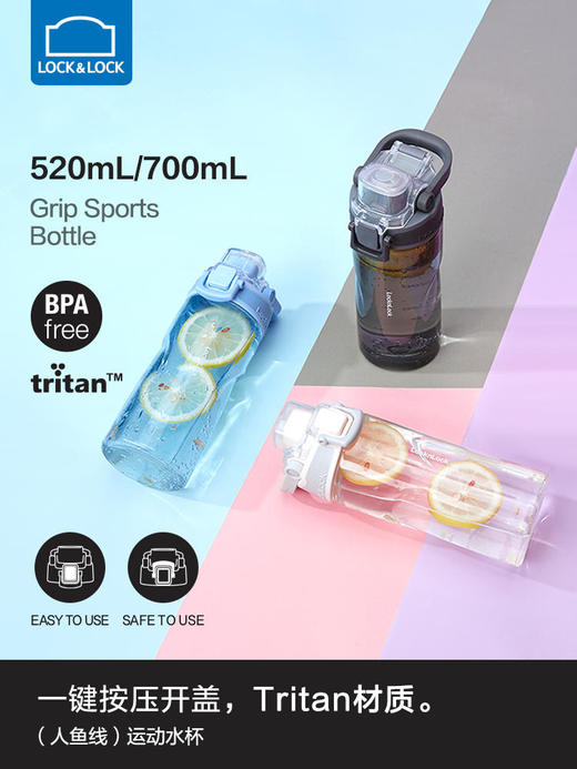 乐扣乐扣收腰运动水杯
ABF797WHT 商品图0