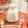 物生物莹彩保温壶2200ML 商品缩略图6